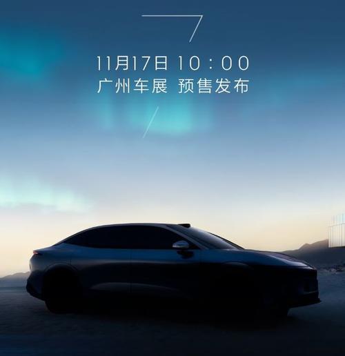 东莞192极氪汽车发布智能汽车全域AI，比亚迪的未来服务提升用户体验